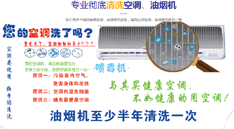 阜新市空调维修售后服务中心电话在哪里找